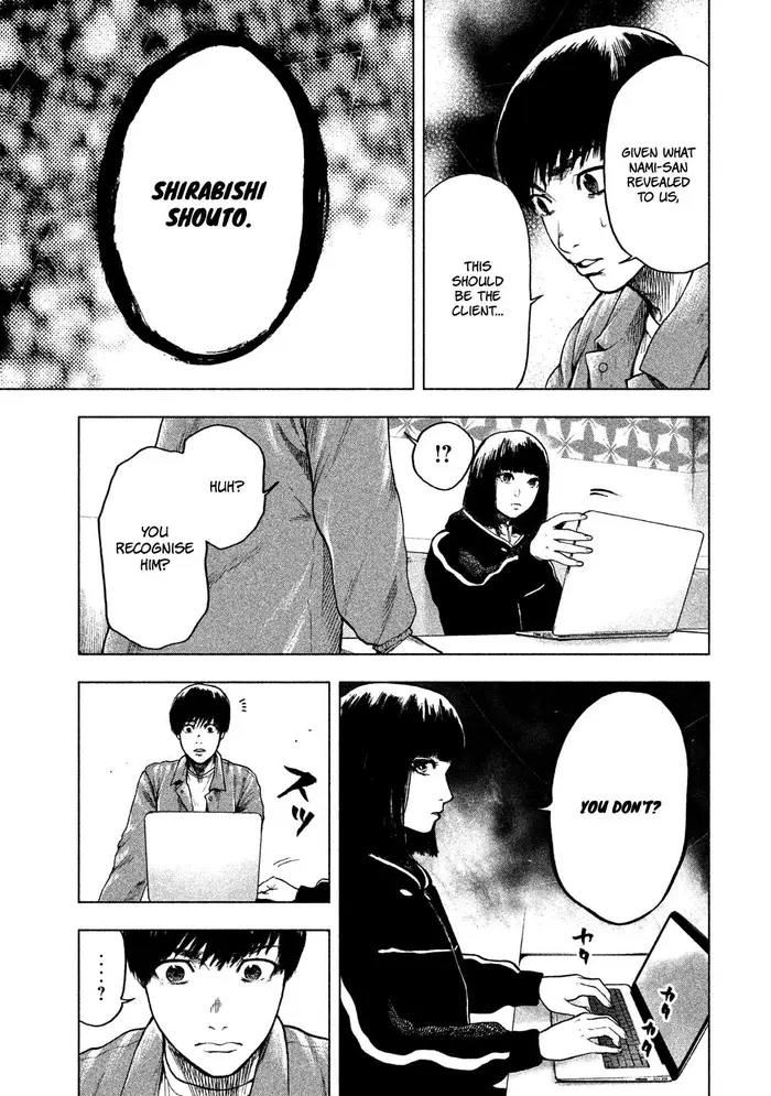 The Killer Inside Chapter 13 image 18_optimized